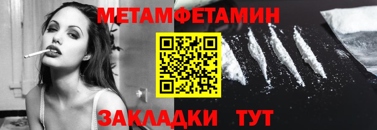 Амфетамин Розовый  Вход с VPN  Россошь 