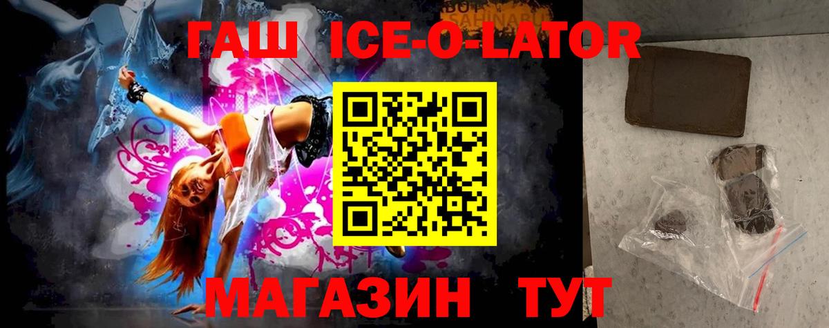 ГАШ Cannabis Россошь