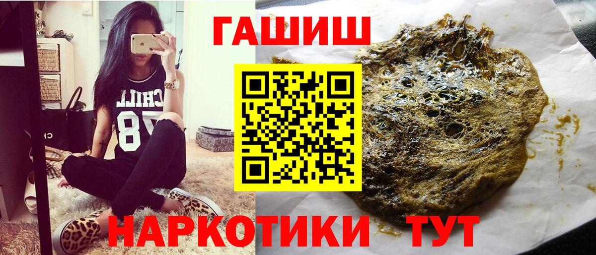 ГАШ гашик  ГАШ Изолятор  Россошь  ГАШ  Вход с VPN 