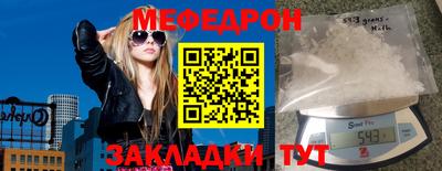 мефедрон VHQ Пугачёв