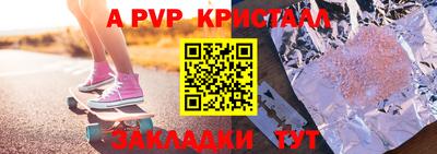 мефедрон VHQ Пугачёв