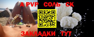 ПСИЛОЦИБИНОВЫЕ ГРИБЫ Пыть-Ях