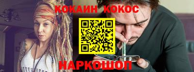 мефедрон VHQ Пугачёв