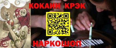 прущий лед Рязань