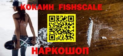 ПСИЛОЦИБИНОВЫЕ ГРИБЫ Пыть-Ях