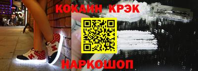 мефедрон VHQ Пугачёв