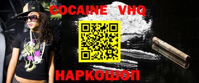 мефедрон VHQ Пугачёв