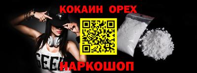 индика Рузаевка