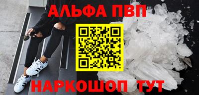 мефедрон VHQ Пугачёв