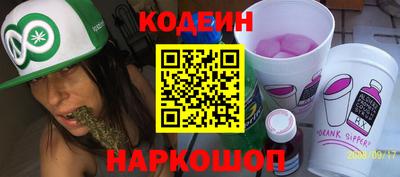 ПСИЛОЦИБИНОВЫЕ ГРИБЫ Пыть-Ях