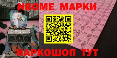 ПСИЛОЦИБИНОВЫЕ ГРИБЫ Пыть-Ях
