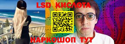 ПСИЛОЦИБИНОВЫЕ ГРИБЫ Пыть-Ях