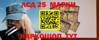 прущий лед Рязань