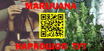 MESCALINE Рыбинск