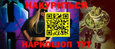 прущий лед Рязань