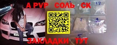 мефедрон VHQ Пугачёв