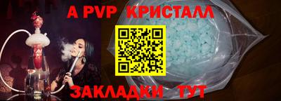 Альфа ПВП Пушкино