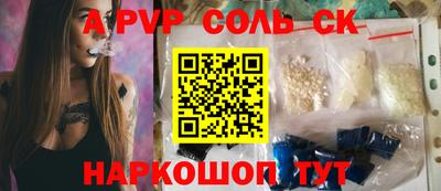 ПСИЛОЦИБИНОВЫЕ ГРИБЫ Пыть-Ях