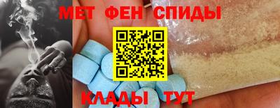 мефедрон VHQ Пугачёв