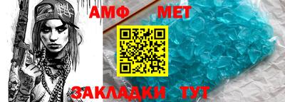 мефедрон VHQ Пугачёв