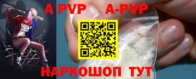 ПСИЛОЦИБИНОВЫЕ ГРИБЫ Пыть-Ях