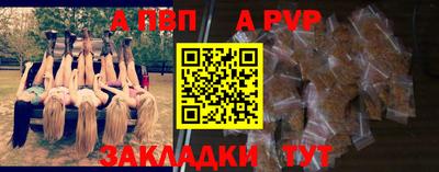 мефедрон VHQ Пугачёв