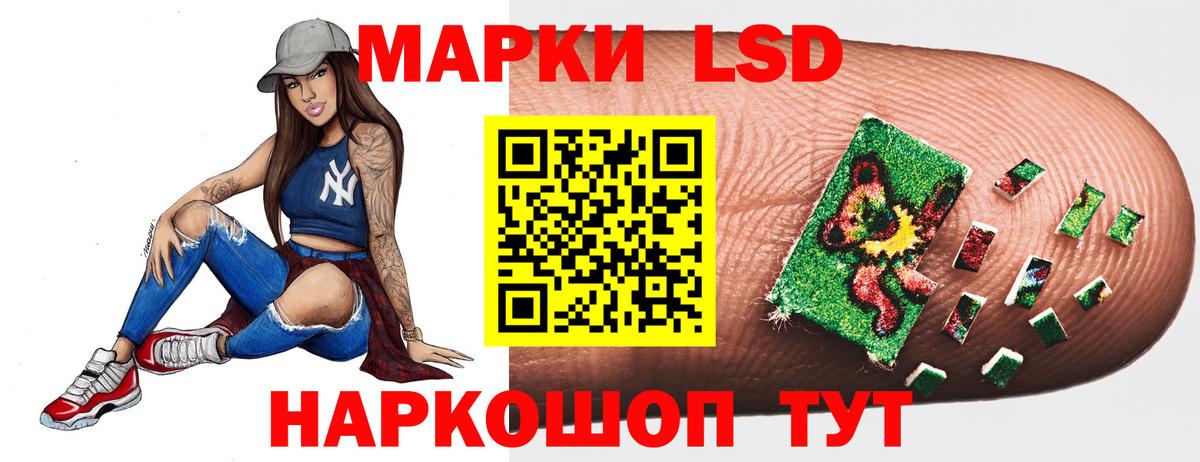 Россошь  LSD-25 экстази ecstasy  Вход с VPN 