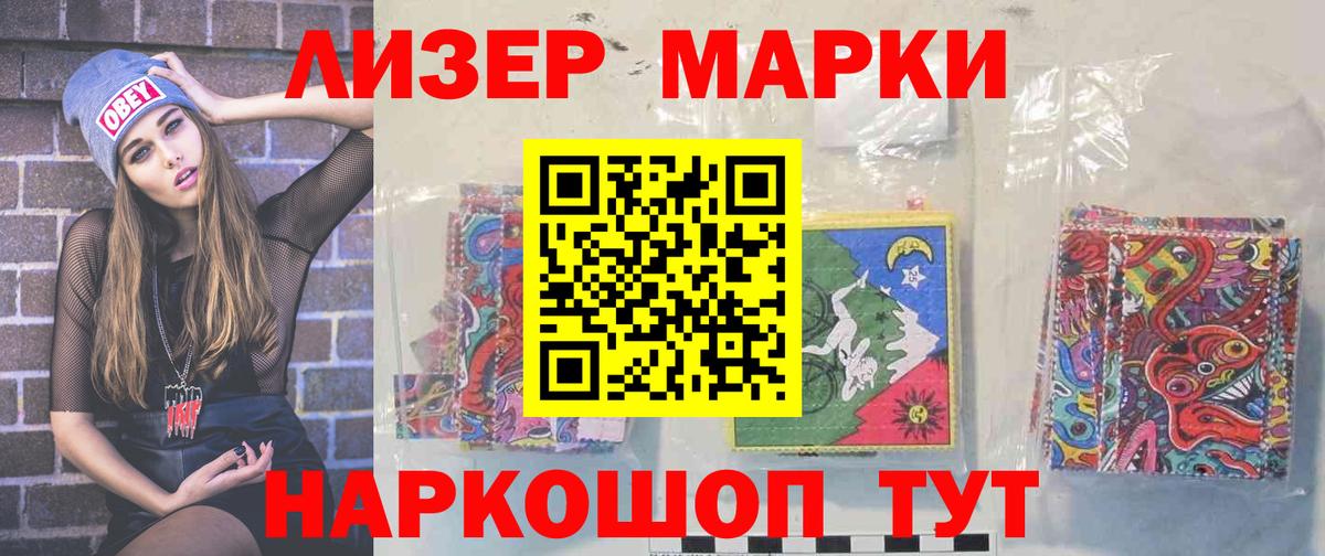 LSD-25 экстази кислота Россошь