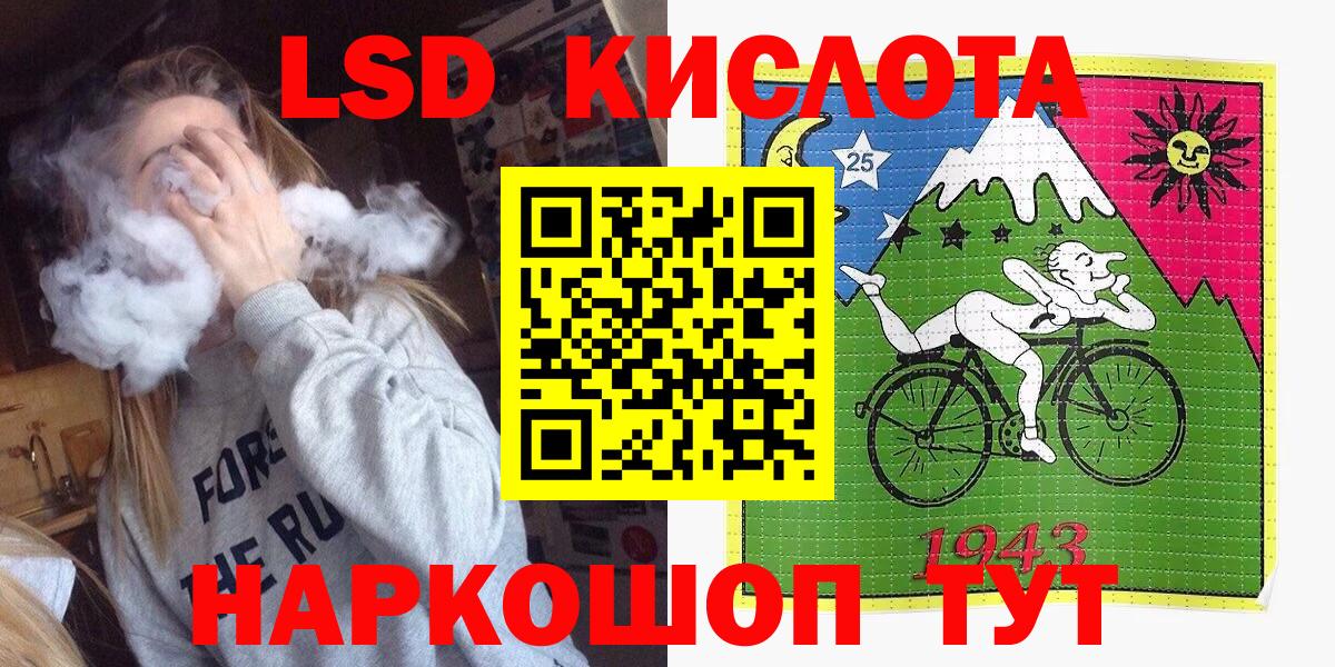 где можно купить наркотик  Наркотические марки 1,8мг  Вход с VPN  Россошь 